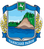 Совет Чаинского сельского поселения 24 ноября 2025 года проводит публичные слушания.
