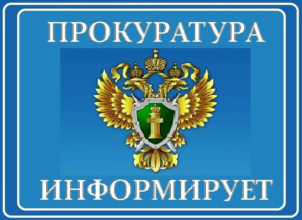 Программа долгосрочных сбережений.